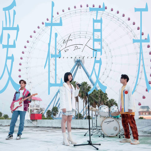 女人自熨100式图片
